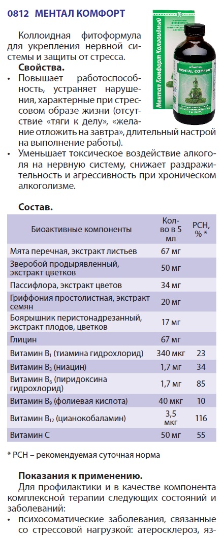 Урал АРГО в Екатеринбурге